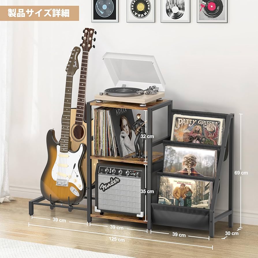 Amazon.co.jp: VINAEMO レコードラック、ギタースタンド、3段